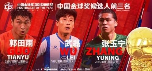 od体育网页版-登峰造极足球盛宴，中超球队狂揽胜利的简单介绍