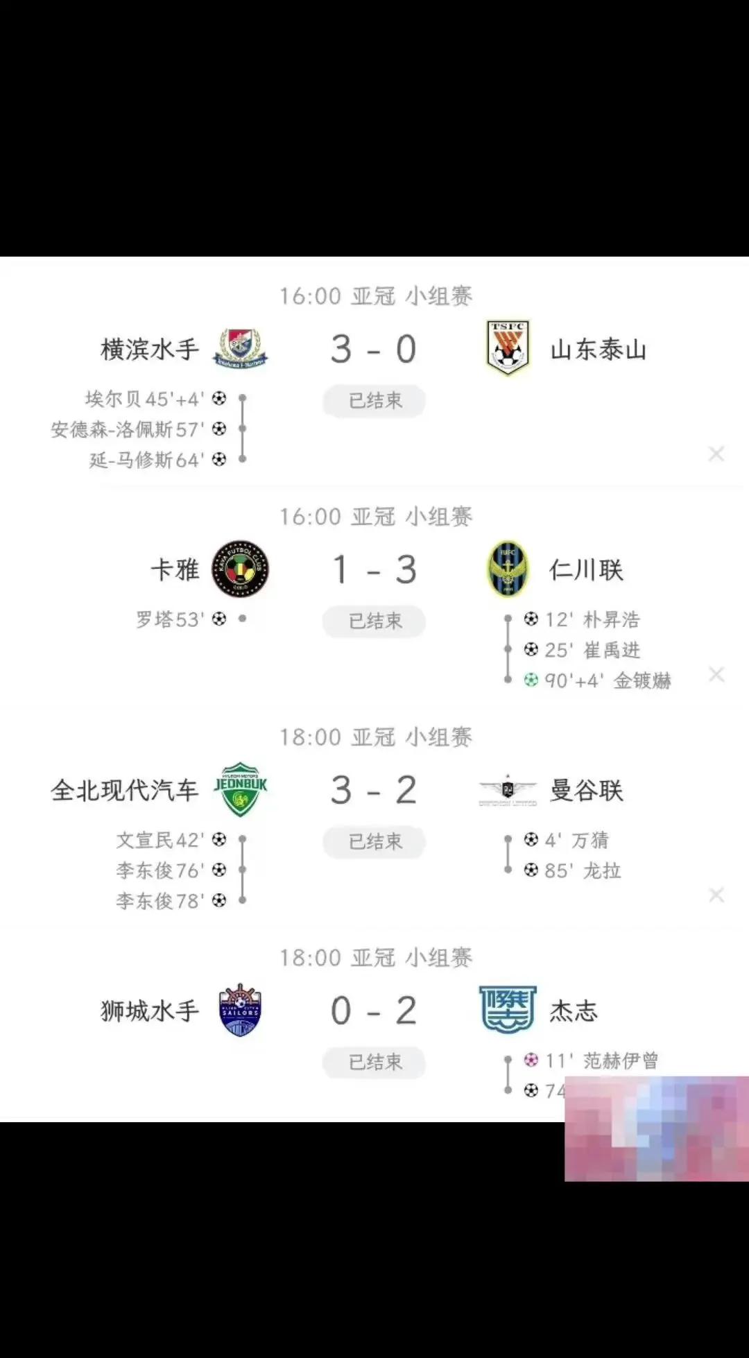 od体育链接-莱比锡客场击败对手，继续领跑积分榜的简单介绍