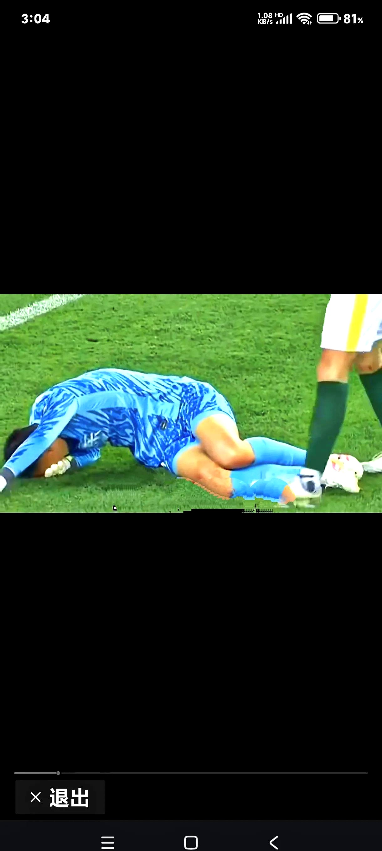 od体育app下载地址-沃尔夫斯堡多名球员受伤，困扰球队发挥！