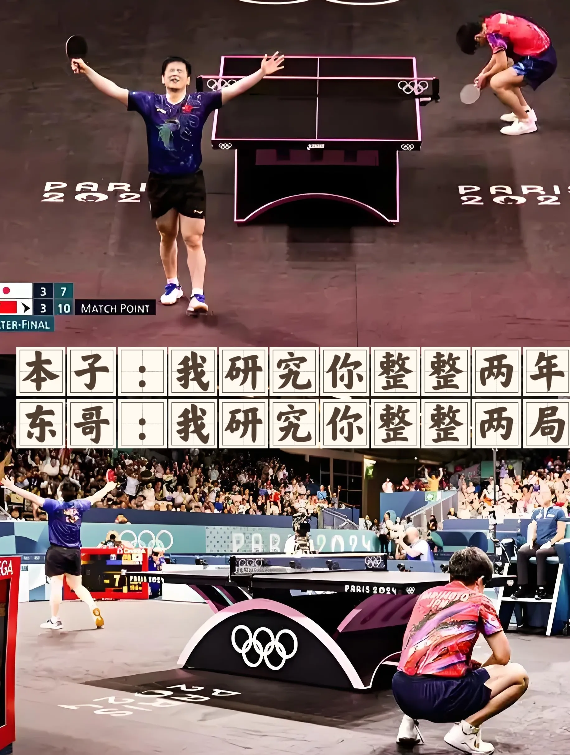 od体育官网app-最后时刻逆转胜利，球队高举胜利旗帜