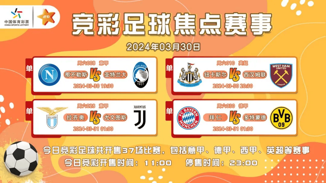 od体育娱乐-关于南美足联决定推迟洲际杯赛事，调整赛程安排的信息